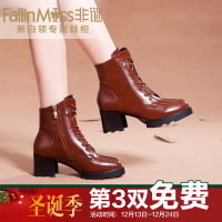 FallinMiss/非谜 FM14D009810-2