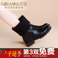 FallinMiss/非谜 FM14D009806-2