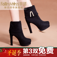 FallinMiss/非谜 FM14Q001035-6