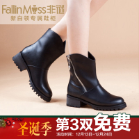 FallinMiss/非谜 FM14D00007202