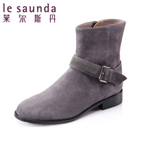 Le Saunda/莱尔斯丹 OUSE5T30103