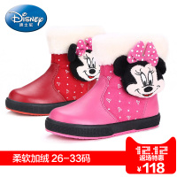 Disney/迪士尼 DS0459