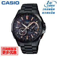 Casio/卡西欧 OCEANUS系列