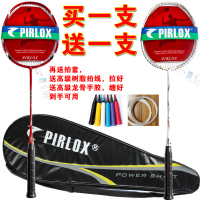 pirlox/派路克斯 弓剑