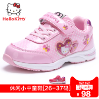 HELLO KITTY/凯蒂猫 I3087