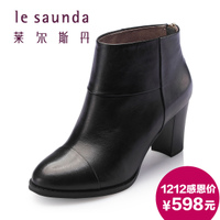 Le Saunda/莱尔斯丹 OU5T70206