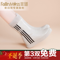 FallinMiss/非谜 FM14D000558-3