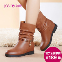 Josiny/卓诗尼 144174230