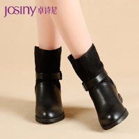 Josiny/卓诗尼 144174544