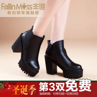 FallinMiss/非谜 FM14D00008802