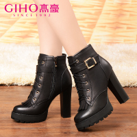 GIHO/杰豪 G43382