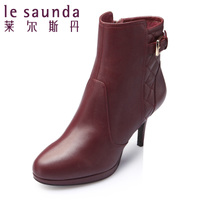 Le Saunda/莱尔斯丹 OUE5T85902