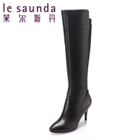 Le Saunda/莱尔斯丹 OU5T70308