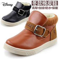 Disney/迪士尼 S70423