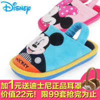 Disney/迪士尼 MY14980