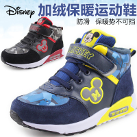 Disney/迪士尼 S70483