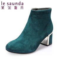 Le Saunda/莱尔斯丹 LS5T49401