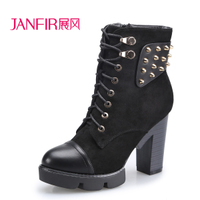 JANFIRN/展风 1316-1