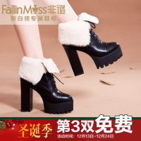 FallinMiss/非谜 FM14D005200-8