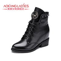 AOKANG LADIES 143823037