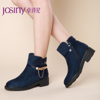 Josiny/卓诗尼 144172234