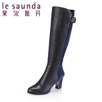 Le Saunda/莱尔斯丹 OUSE5T85501