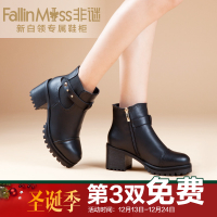 FallinMiss/非谜 FM14D009801-1