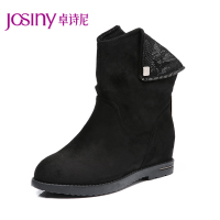 Josiny/卓诗尼 144174524