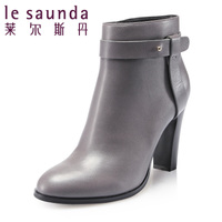 Le Saunda/莱尔斯丹 OUSE5T95003