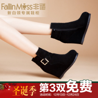 FallinMiss/非谜 FM14D00001839