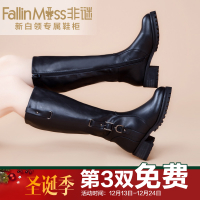 FallinMiss/非谜 FM14D00001926