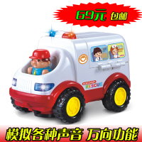 HUILE TOYS/汇乐玩具 836