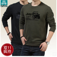 Afs Jeep/战地吉普 主7080