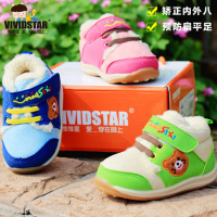 vividstar/维维星 3128D