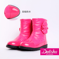 DEESHA/笛莎 1448501