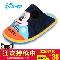 Disney/迪士尼 MY14981