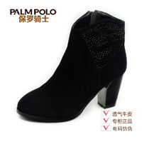 PALMPOLO/保罗骑士 E463885-01