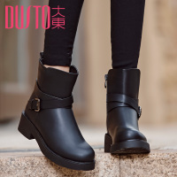 DUSTO/大东 D4D2294