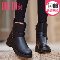 DUSTO/大东 D4D2294