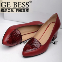 GE．BESS/格尔·贝丝 GB-S118