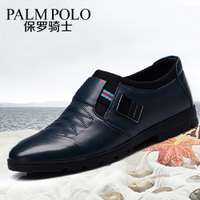 PALMPOLO/保罗骑士 694QA8520