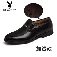 PLAYBOY/花花公子 PB1914-3