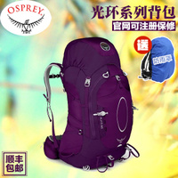 OSPREY 877257011208