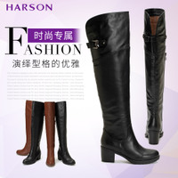 Harson/哈森 HA39003