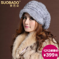 Suobado/索芭朵 00PLQM7