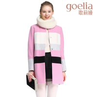 Goelia/歌莉娅 14DE6E550