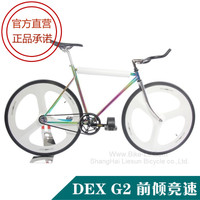 DEX G2复古