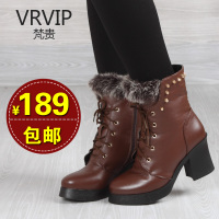 VRVIP/梵贵 7751-1