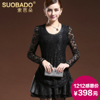 Suobado/索芭朵 DNY2156