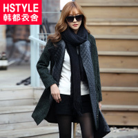 HSTYLE/韩都衣舍 GW3164